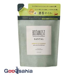 ボタニスト サンタル リペアオイルイン シャンプ...の商品画像