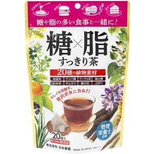日本薬健 糖×脂 すっきり茶 2g×20包