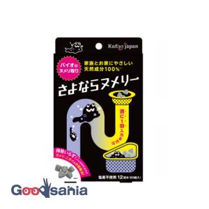 さよならヌメリー 60錠入り