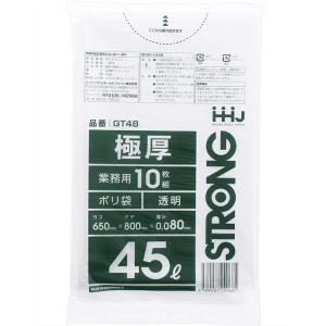 ハウスホールドジャパン HHJ ポリ袋 極厚 45L GT48 透明 10枚入 ハウスホールドジャパン HHJ ポリ袋 極厚 45L GT48 透明 10枚入