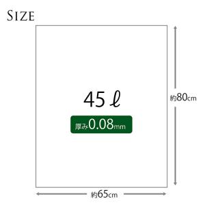 ハウスホールドジャパン ポリ袋 45 超極厚 ...の詳細画像2