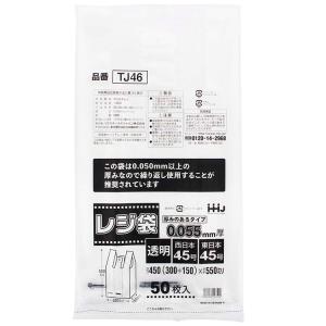 ハウスホールドジャパン 取っ手付 ポリ袋 厚手 レジ袋無料配布対象 透明 西日本 45号 東日本 45号 TJ46 50枚入