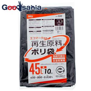 ハウスホールドジャパン ポリ袋 再生原料40% ...の商品画像