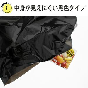 ハウスホールドジャパン ポリ袋 再生原料40%...の詳細画像3