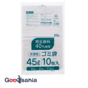 ハウスホールドジャパン ゴミ袋 再生原料40%使...の商品画像