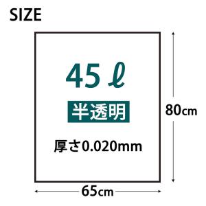 ハウスホールドジャパン ゴミ袋 再生原料40%...の詳細画像1