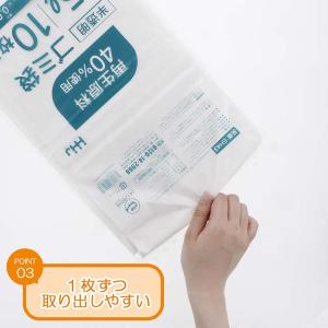ハウスホールドジャパン ゴミ袋 再生原料40%...の詳細画像3