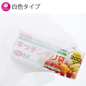 ハウスホールドジャパン レジ袋 東日本60号 ...の詳細画像3