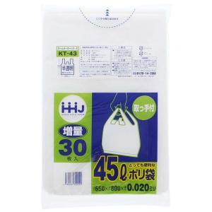 ハウスホールドジャパン ポリ袋 取っ手付 半透明...の商品画像