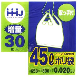 ハウスホールドジャパン ポリ袋 取っ手付 半透...の詳細画像1
