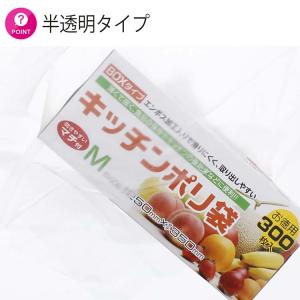ハウスホールドジャパン ポリ袋 取っ手付 半透...の詳細画像3