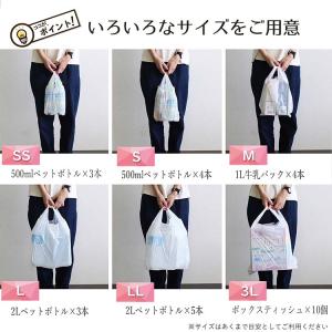 ハウスホールドジャパン レジ袋 とって付 お買...の詳細画像5