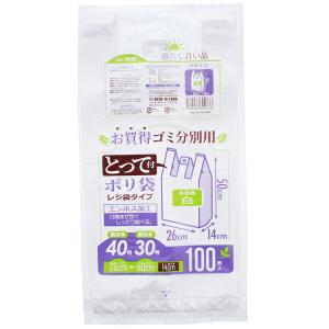 ハウスホールドジャパン レジ袋 とって付 お買い得 ゴミ分別用 ポリ袋 ホワイト 約26×50×マチ14cm TR40 100枚入