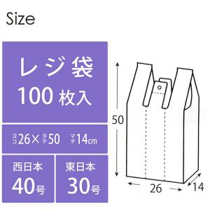 ハウスホールドジャパン レジ袋 とって付 お買...の詳細画像2