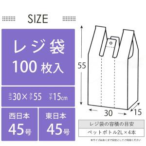 ハウスホールドジャパン レジ袋 とって付 お買...の詳細画像2