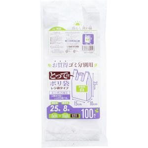 ハウスホールドジャパン レジ袋 とって付 お買い...の商品画像