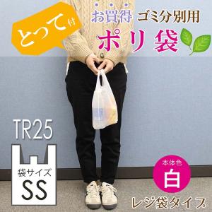 ハウスホールドジャパン レジ袋 とって付 お買...の詳細画像1