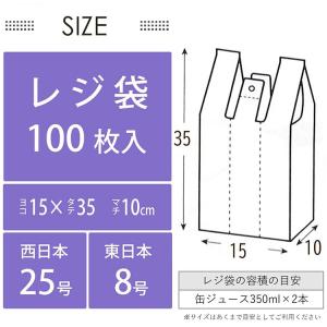 ハウスホールドジャパン レジ袋 とって付 お買...の詳細画像2