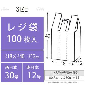 ハウスホールドジャパン レジ袋 とって付 お買...の詳細画像2