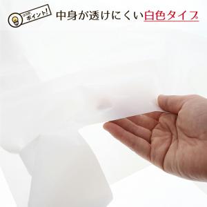 ハウスホールドジャパン レジ袋 とって付 お買...の詳細画像3