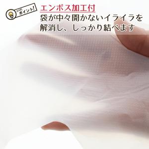 ハウスホールドジャパン レジ袋 とって付 お買...の詳細画像4