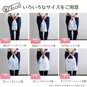 ハウスホールドジャパン レジ袋 とって付 お買...の詳細画像5