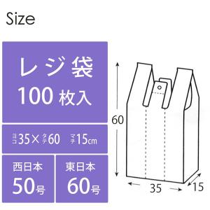 ハウスホールドジャパン レジ袋 とって付 お買...の詳細画像2