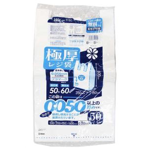 ハウスホールドジャパン 極厚レジ袋 厚さ0.050mm以上 西日本50号 東日本60号 50枚入 ホワイト 3L TT50