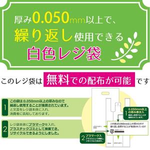 ハウスホールドジャパン 極厚レジ袋 厚さ0.0...の詳細画像2
