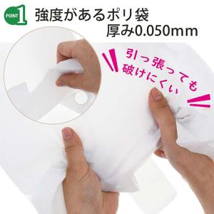 ハウスホールドジャパン 極厚レジ袋 厚さ0.0...の詳細画像4