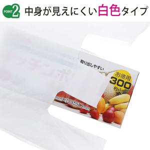 ハウスホールドジャパン 極厚レジ袋 厚さ0.0...の詳細画像5