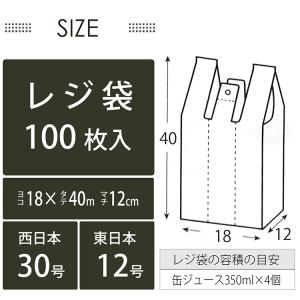 ハウスホールドジャパン レジ袋 とって付 ゴミ...の詳細画像1