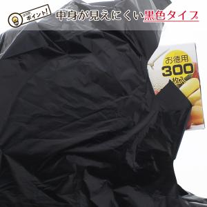 ハウスホールドジャパン レジ袋 とって付 ゴミ...の詳細画像3