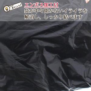 ハウスホールドジャパン レジ袋 とって付 ゴミ...の詳細画像4