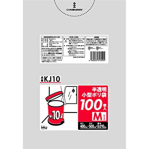 ハウスホールドジャパン ゴミ袋 ポリ袋 半透明 10L 約40×50cm KJ10 100枚入
