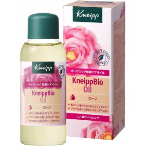 クナイプビオ オイル ( 20ml )/ クナイプ(KNEIPP) : 爽快ドラッグ