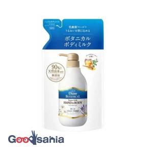 ダイアン ボタニカル ハンド&ボディミルク プロテクトバーベナ&ハニーの香り 詰め替え 400ml