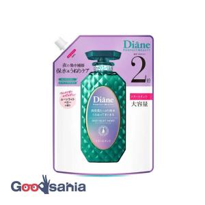 CALATAS（カラタス） トリートメント ヒートケア パープル Pr 250ml 紫