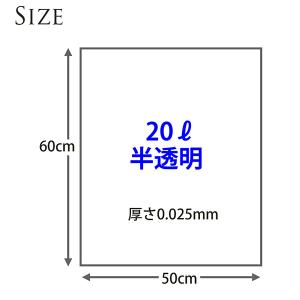 日泉ポリテック ゴミ袋 ダストパック 厚手0....の詳細画像1