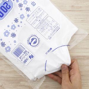 日泉ポリテック ゴミ袋 ダストパック 厚手0....の詳細画像2