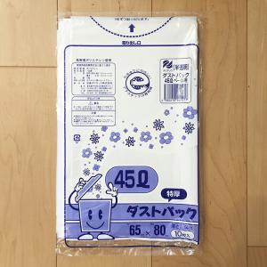 日泉ポリテック ゴミ袋 ダストパック 特厚0....の詳細画像2