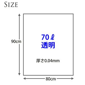 日泉ポリテック ゴミ袋 ダストパック 厚手0....の詳細画像1