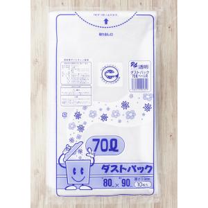 日泉ポリテック ゴミ袋 ダストパック 厚手0....の詳細画像2