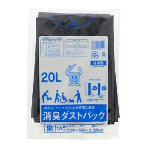 日泉ポリテック 消臭袋 ごみ袋 消臭ダストパック 日本製 黒 20L 10枚入