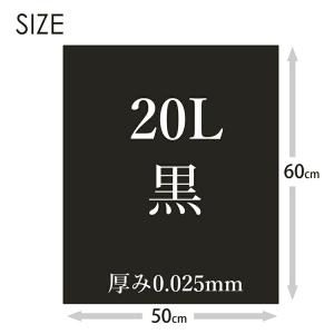 日泉ポリテック 消臭袋 ごみ袋 消臭ダストパッ...の詳細画像3