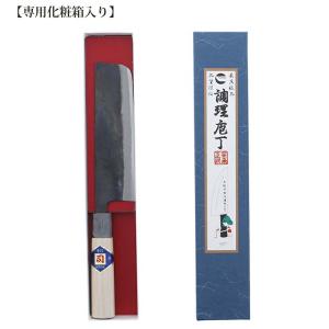 土佐刃物流通センター 黒打 菜切包丁 マーブル...の詳細画像5