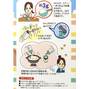 山佳化成 ワンタッチ シュガーポット 280m...の詳細画像3