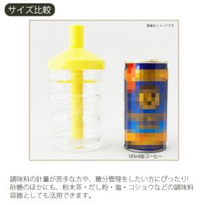 山佳化成 ワンタッチ シュガーポット 280m...の詳細画像5