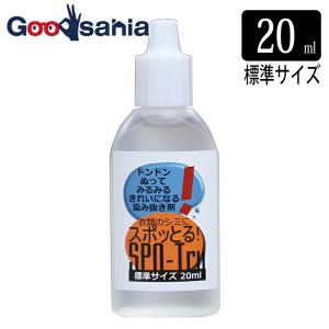 染み抜き剤 スポッとる ( 100ml ) : 爽快ドラッグ - 通販 - Yahoo