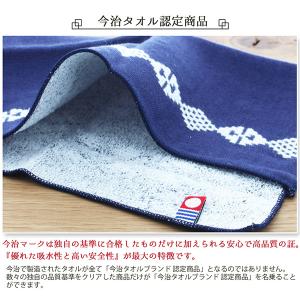 横田タオル タオルハンカチ 今治いろは KOG...の詳細画像2